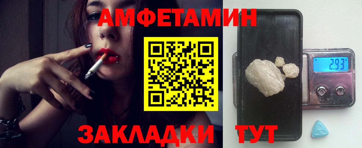Выкса  АМФЕТАМИН  Вход с VPN  Амфетамин 97% 
