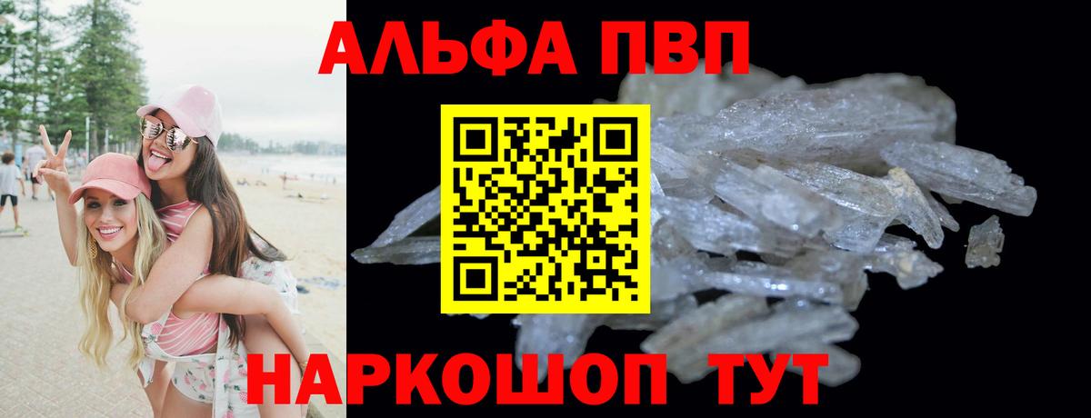 Выкса  А ПВП мука  Вход с VPN 