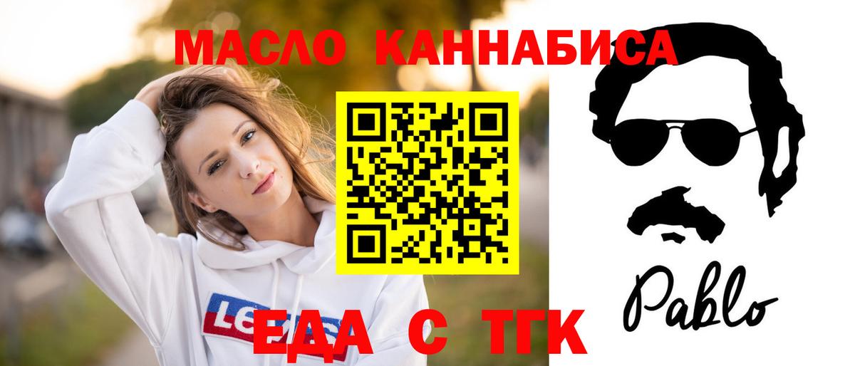 Выкса  Canna-Cookies конопля  Вход с VPN 