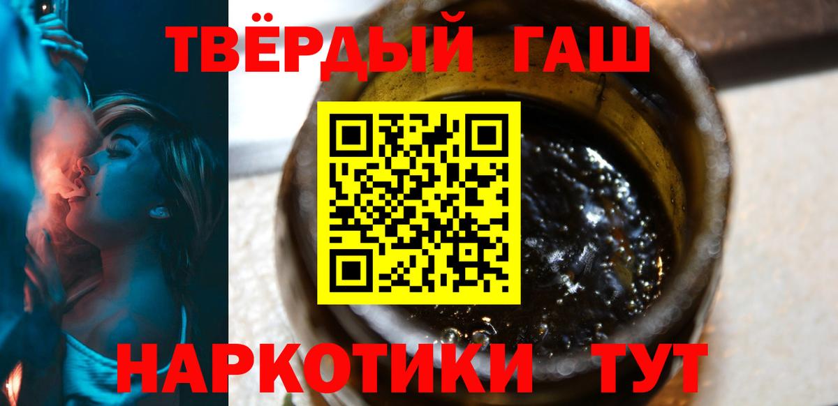 ГАШИШ хэш  ГАШ  Выкса  даркнет сайт  Вход с VPN 