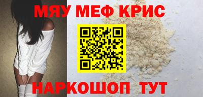 кокс Старая Купавна