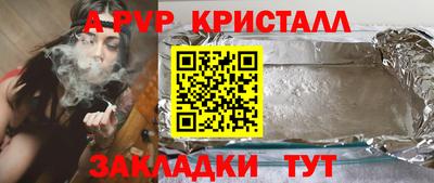кокс Старая Купавна