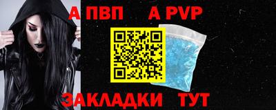 jwh Ставрополь
