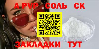jwh Ставрополь