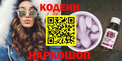 кокс Старая Купавна