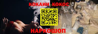 jwh Ставрополь