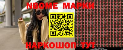 jwh Ставрополь