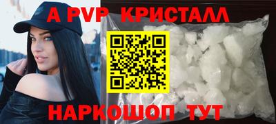 jwh Ставрополь