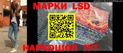 jwh Ставрополь