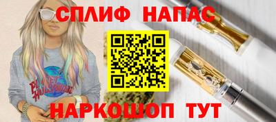 кокс Старая Купавна