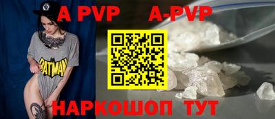 jwh Ставрополь