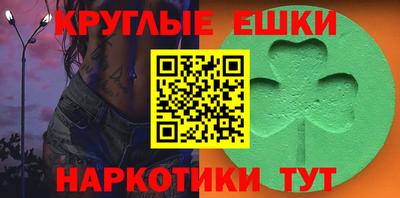 MDMA Тара