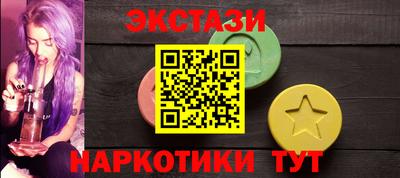 синтетический гашиш Среднеуральск