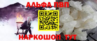 кокс Старая Купавна