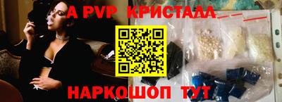 кокс Старая Купавна