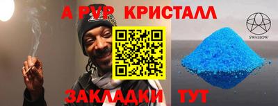 jwh Ставрополь