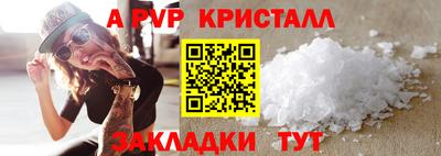 jwh Ставрополь