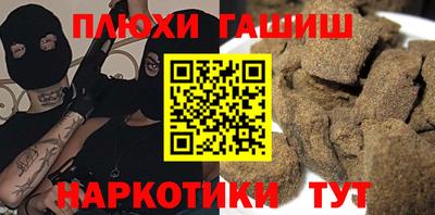синтетический гашиш Среднеуральск
