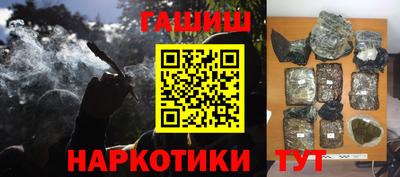 синтетический гашиш Среднеуральск