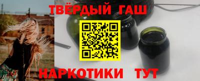 синтетический гашиш Среднеуральск