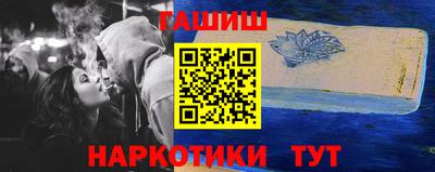 синтетический гашиш Среднеуральск