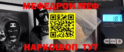 кокс Старая Купавна