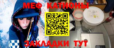кокс Старая Купавна
