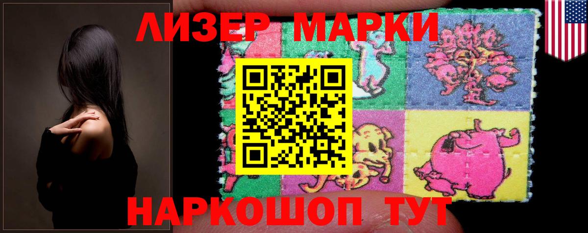 Лсд 25 экстази кислота Выкса