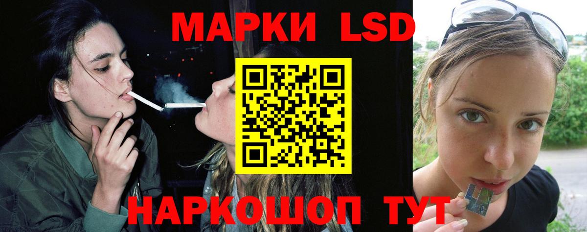 LSD-25 экстази ecstasy  Вход с VPN  LSD-25 экстази ecstasy  Выкса 