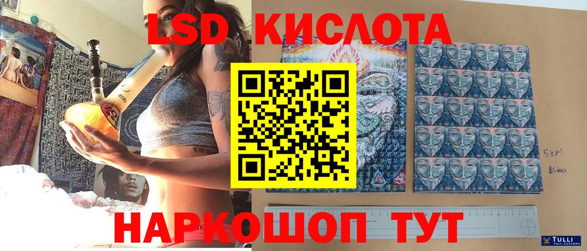Марки N-bome 1500мкг Выкса