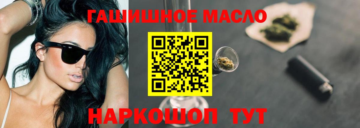 Выкса  ТГК концентрат  Вход с VPN 