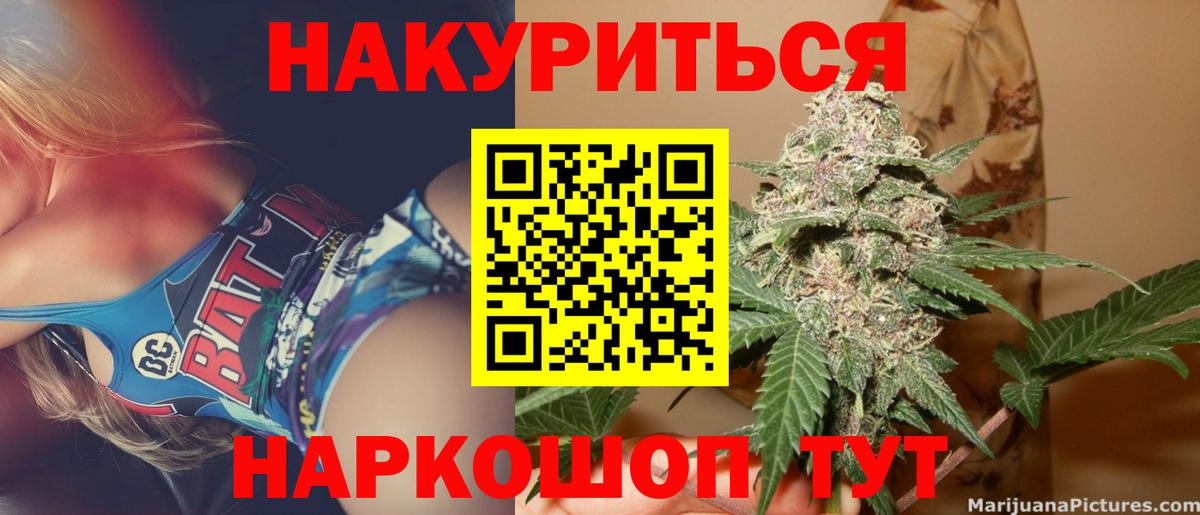 Канабис MAZAR  Бошки марихуана MAZAR  Каннабис семена  Вход с VPN  Бошки марихуана OG Kush  Выкса 