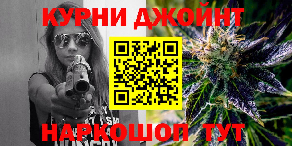 Канабис MAZAR Выкса